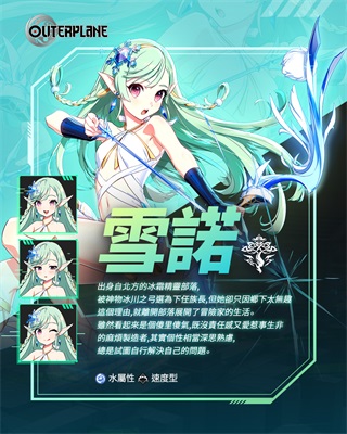異域戰(zhàn)記聯(lián)機(jī)版