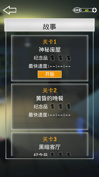 密室逃脫之遺失手機版