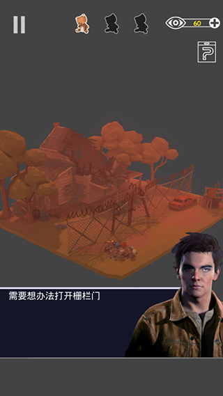 密室逃脫之遺失手機版