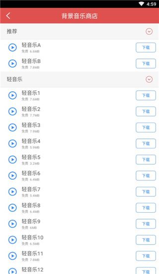 朗讀女配音