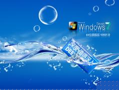 深度技術 Ghost Win7 64位 安全穩(wěn)定版 | 深度技術Win7旗艦版系統(tǒng)下載
