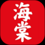 海棠書屋閱讀