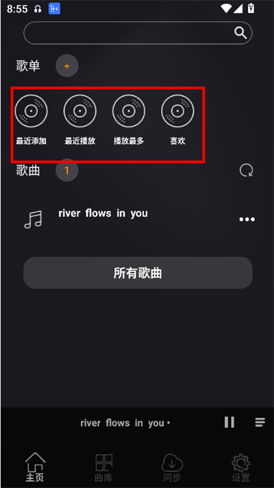 音樂(lè)風(fēng)車