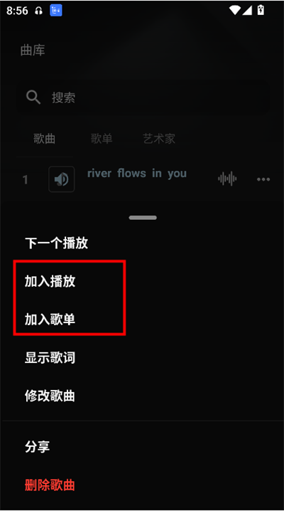 音樂(lè)風(fēng)車