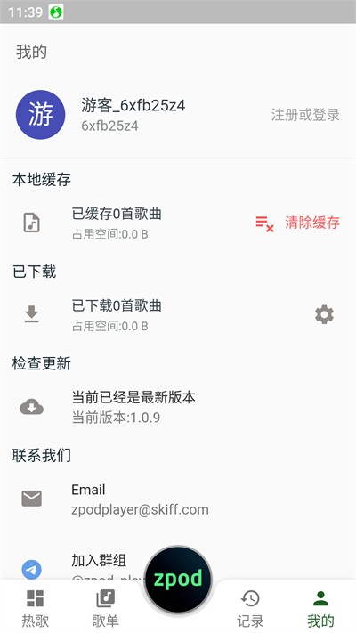 zpod音樂