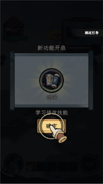 漁樂(lè)尋寶免費(fèi)版