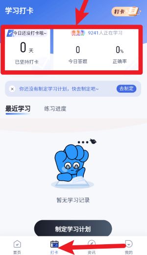行政執(zhí)法資格考試聚題庫(kù)正式版