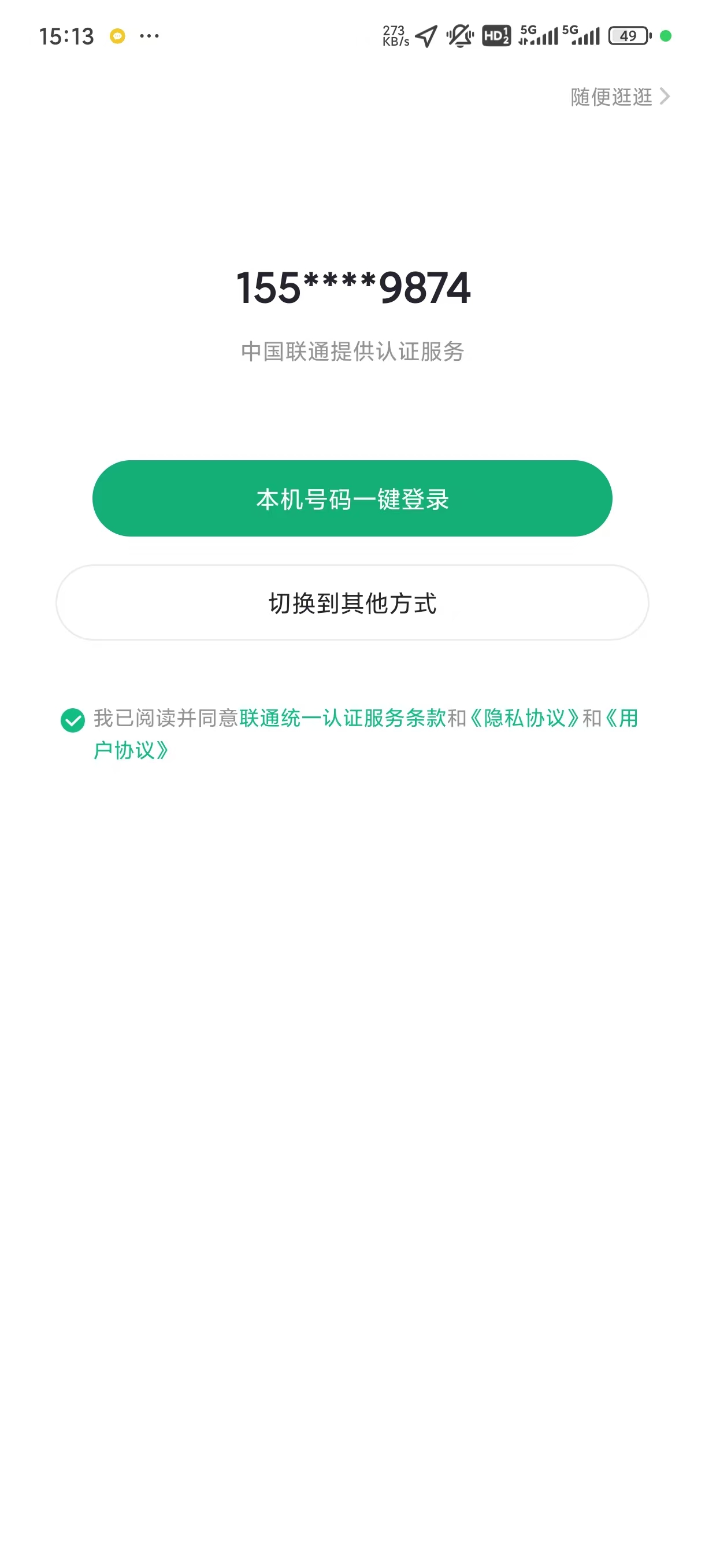 事考幫