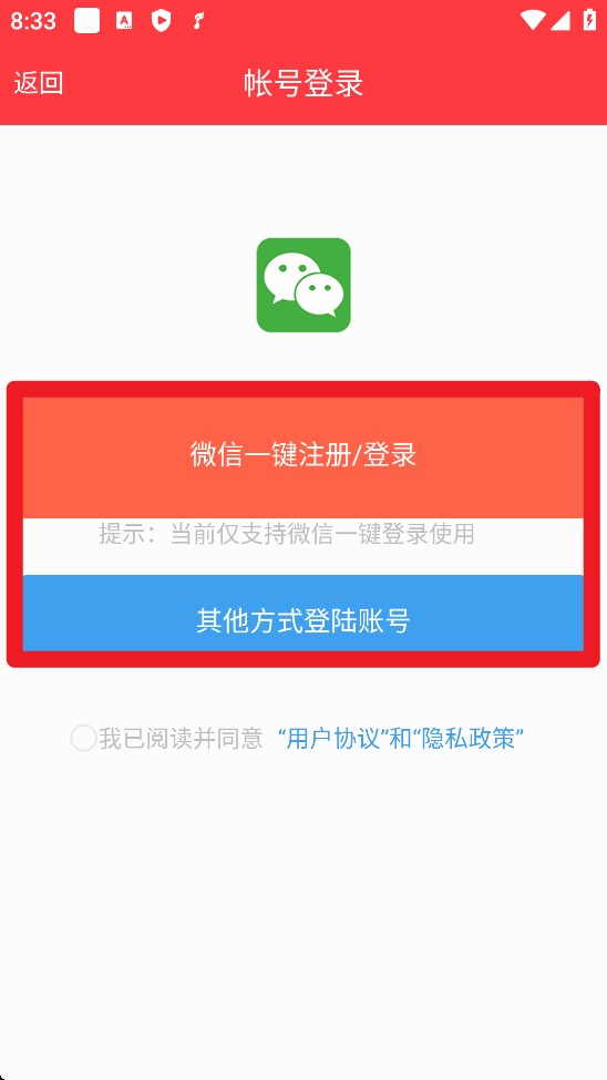 建題幫app手機(jī)版