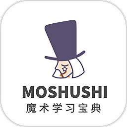 魔術(shù)寶典官方版