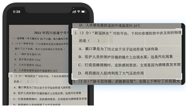 菁優(yōu)網(wǎng)安卓版