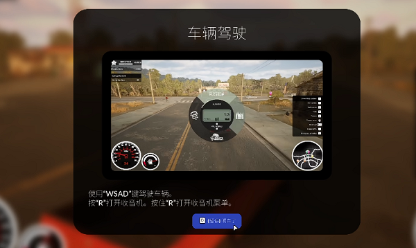 汽車(chē)經(jīng)銷(xiāo)商模擬器電腦版