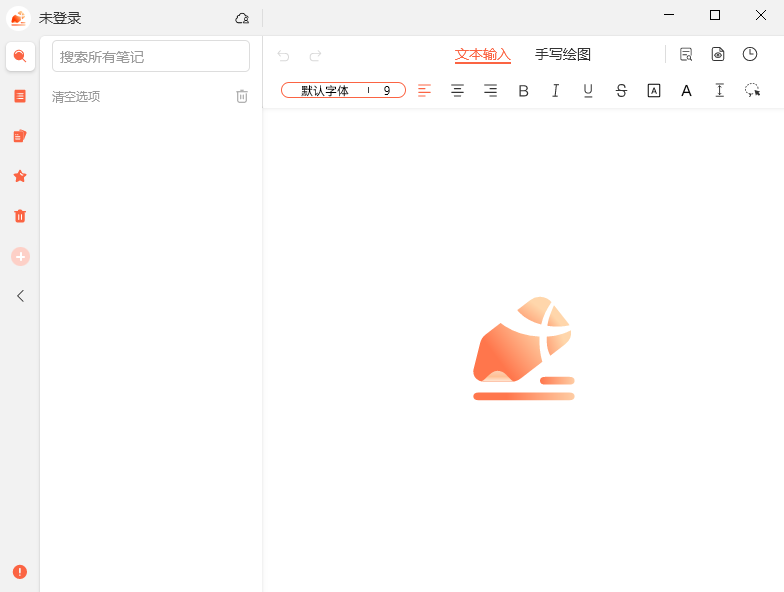 享做筆記