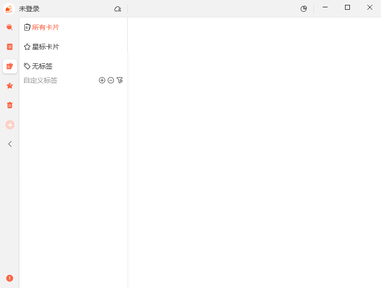 享做筆記