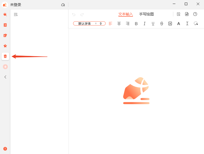 享做筆記
