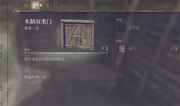 霧鎖王國中文版