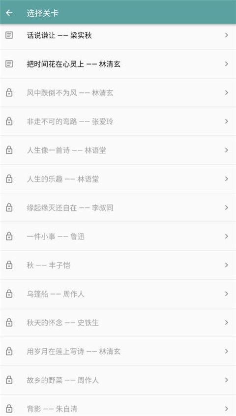 只語打字訓(xùn)練