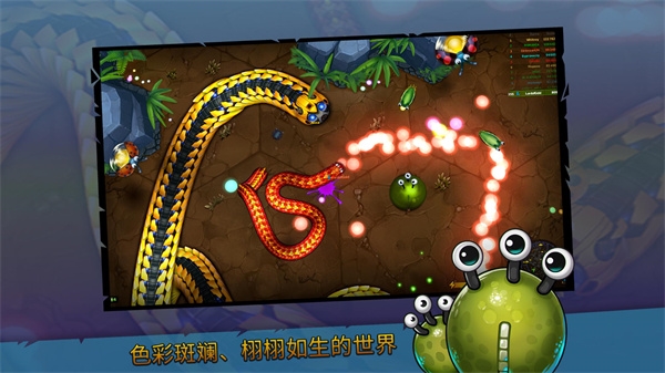 小小巨蛇(Little Big Snake)聯(lián)機(jī)版
