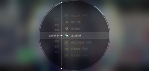 Rotaeno旋轉(zhuǎn)音律國(guó)際服