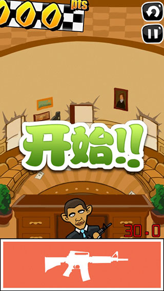 手殘大聯盟1免費版
