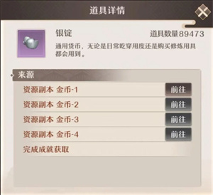 鑄仙之境聯(lián)機版