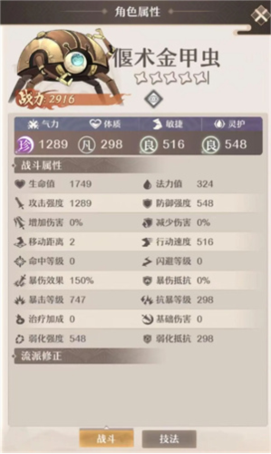 鑄仙之境聯(lián)機版
