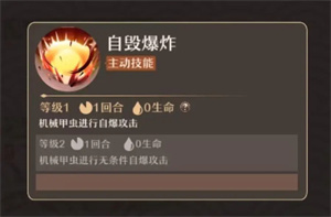 鑄仙之境聯(lián)機版