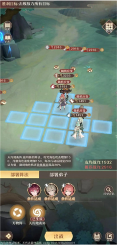 鑄仙之境聯(lián)機版