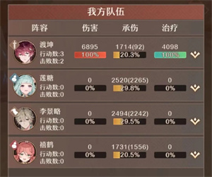 鑄仙之境聯(lián)機版