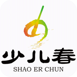 少兒春書法最新版