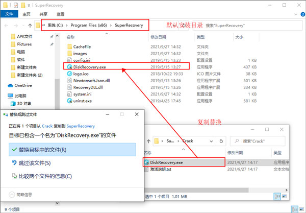 超級硬盤數(shù)據(jù)恢復軟件
