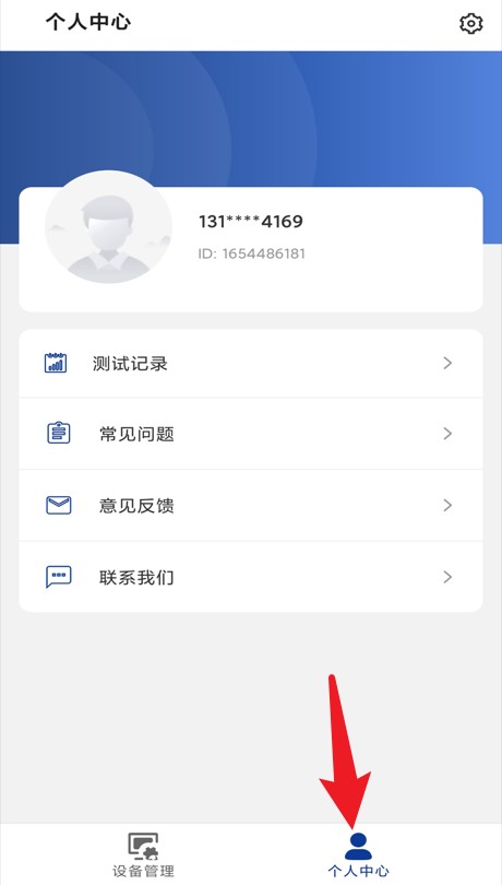尚維守衛(wèi)中文版