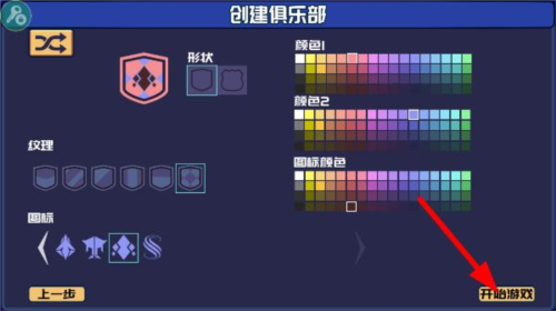 電競俱樂部移植版