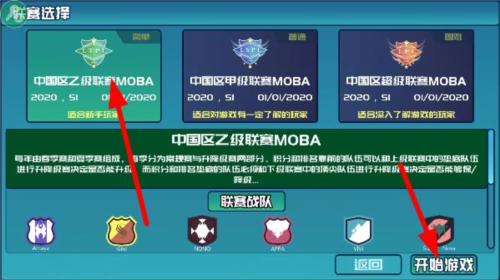 電競俱樂部移植版