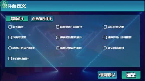 電競俱樂部移植版