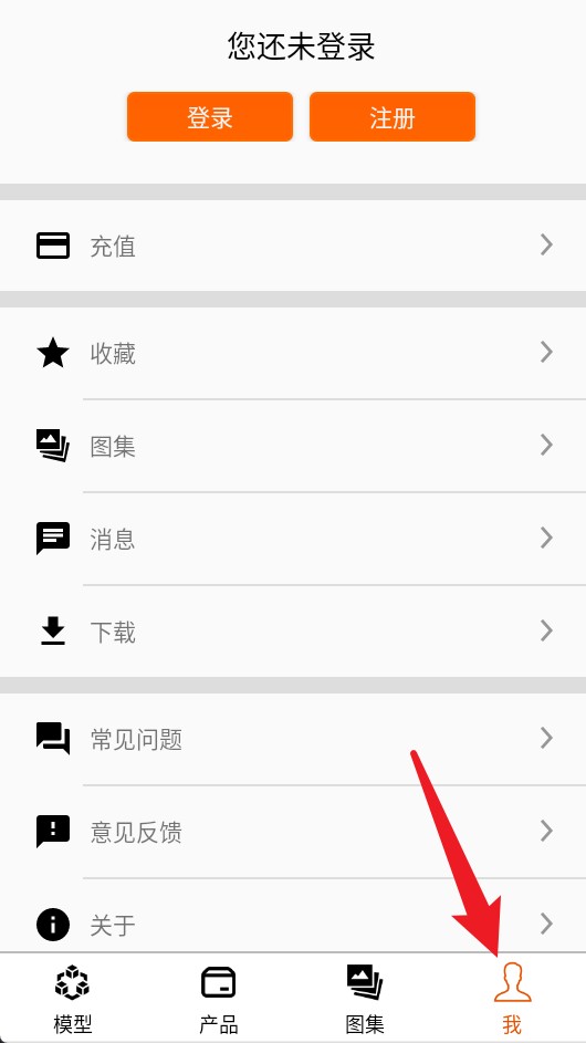 樂玩積木官方版