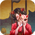 浮生物語(內(nèi)附攻略大全)