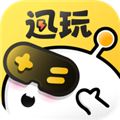 迅玩云游戲