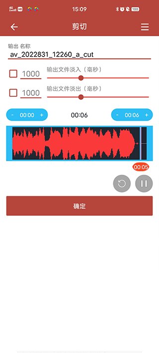 音樂(lè)視頻助手