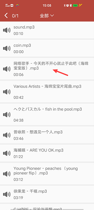 音樂(lè)視頻助手