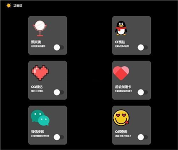 照妖鏡app最新版