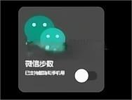 照妖鏡app最新版