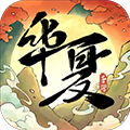 華夏千秋測(cè)試服