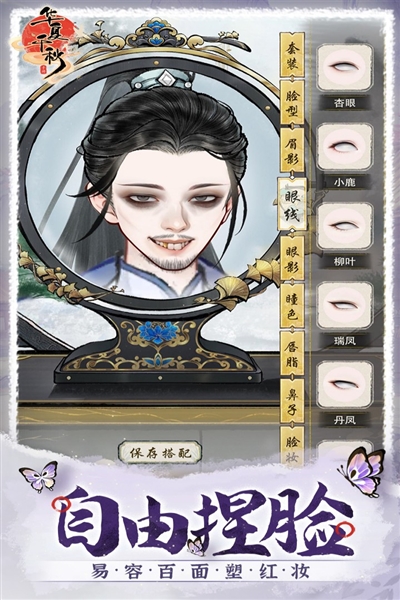華夏千秋測(cè)試服