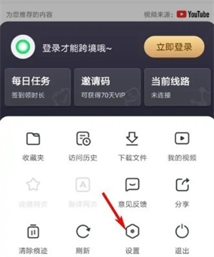 SGreen瀏覽器