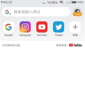 SGreen瀏覽器