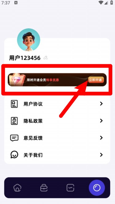 一品相機(jī)