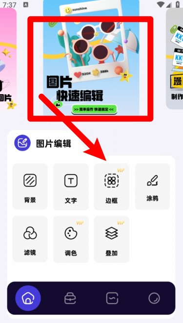 一品相機(jī)