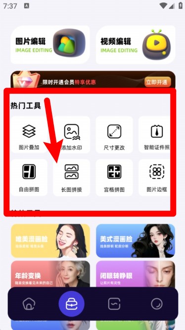 一品相機(jī)