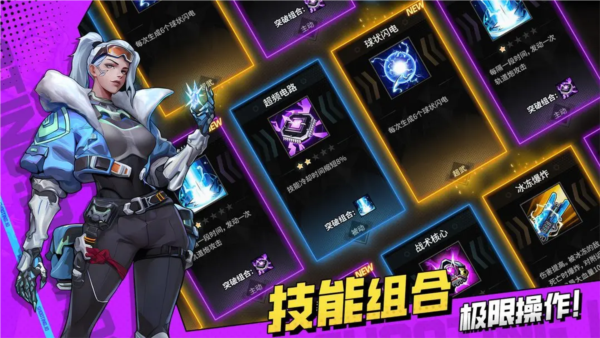 槍魂狙擊聯(lián)機版